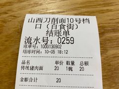 -百荣世贸商城