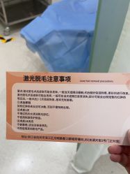 -禾慕时光医疗美容
