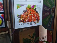 -长兴菜馆(高桥店)