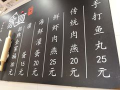 -家宴·灌蛋·沙茶面(曾厝垵店)