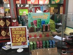 -吴裕泰茶庄(甜水园街店)