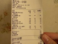 -沈大成(城隍庙店)