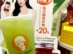 羽衣柚子柠檬汁-沪上阿姨·臻选茶饮(上海环球港店)