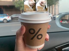 -% Arabica阿拉比卡咖啡(深圳湾万象城店)