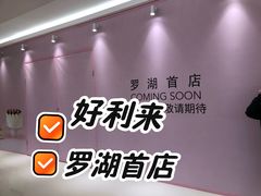 -金光华广场