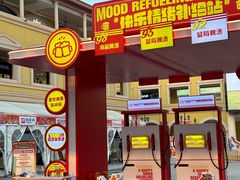 -首创奥特莱斯(西安店)
