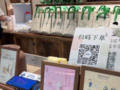 -李山山茶事(景枫店)
