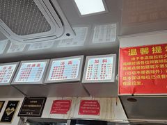 -无名氏面馆(邮电路店)