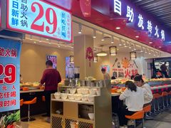-东门町美食街