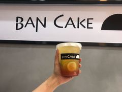 -BanCake·法式千层·拿破仑專門店