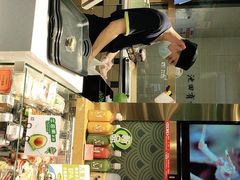 -池田寿司·4H鲜作(西直门凯德华联店)