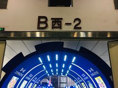 -武汉客厅中国文化博览中心