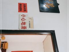 -满口香饭店