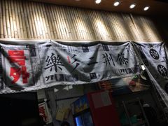 -乐乐姐超级土豆(中关村5号店)