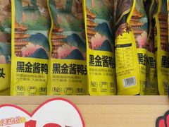 -鸭得堡老鸭汤·鸭血粉丝(南京博物院店)