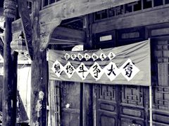 -寻龙山风景旅游区