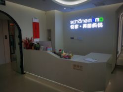 -悦家·美丽妈妈月子会所(龙奥店)