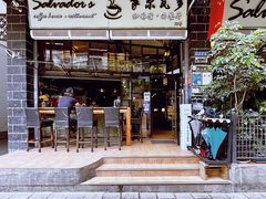 -萨尔瓦多Salvador's