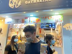 门面-荟真集(三盏灯店)