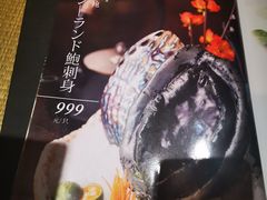 -松竹和日式料理(广厦店)