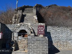 -慕田峪长城