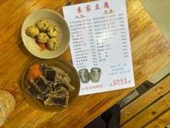 -袁家豆腐