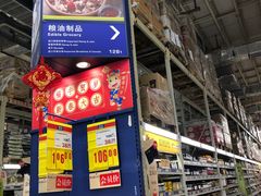 -麦德龙(郑东店)