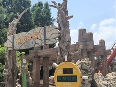 -七彩云南欢乐世界