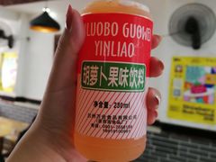 -马三洋芋片(兰州总店)