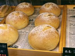 爆浆榴莲芝士面包-啊噗吐呦现场烘焙(麦凯乐店)