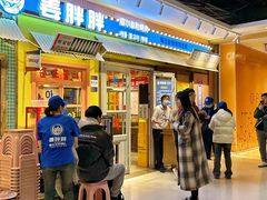 -姜胖胖首尔自助烤肉·蒸汽海鲜大排档(国瑞中心店)