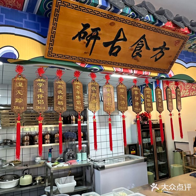 这是哈尔滨一家以养生为主的膳食小火锅！！！