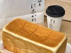 -银座仁志川·生吐司专门店(香港广场店)