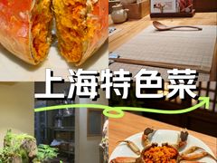 -蟹家大院(外滩店)