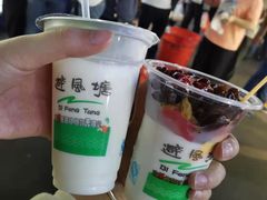 -大学城夜市大排档(凤栖路店)