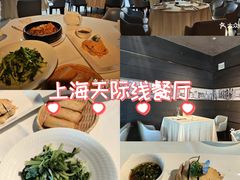 -上海小南国(正大店)