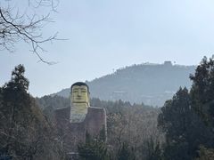 -千佛山风景名胜区