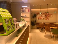 -奈雪的茶(重庆仁和时光里店)