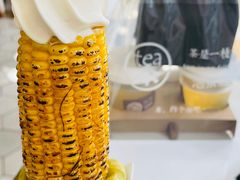 -茶是一枝花泡茶店