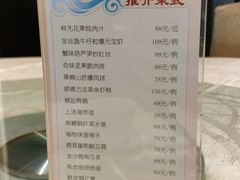 -白云宾馆·白云宴餐厅