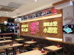 -赵奶奶水饺锅贴小酒馆(丁字沽店)