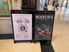 -B&C黄油与面包·THE GARDEN BAKERY概念店(世纪汇店)