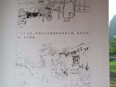 -靖西鹅泉风景区