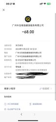 点击看大图 -半岛故事·法儿曼抗衰·indiba中心