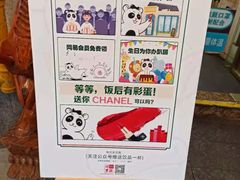 -川里谈·川味小馆(北京路店)