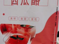 -护国寺小吃(地安门店)