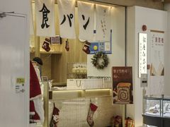 -银座仁志川GinzaNishikawa(长宁龙之梦店)