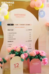 -杭州贝瑞斯美华妇儿医院·早孕·产检·儿科