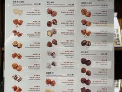 -Laderach 莱德拉(上海环贸iapm店)