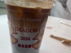 -库迪咖啡(儒骏城立方店)